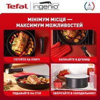 Набор посуды Tefal Ingenio Unlimited 3 пр L7638942