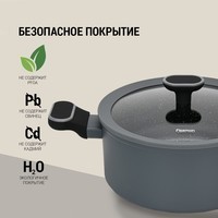 Кастрюля с крышкой Fissman Laura 4,65 л 14477