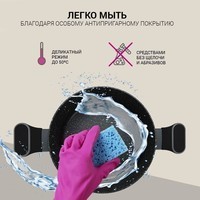 Кастрюля с крышкой Fissman Laura 4,65 л 14477