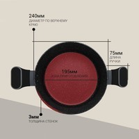 Фото Кастрюля с крышкой Fissman Laura 4,65 л 14477