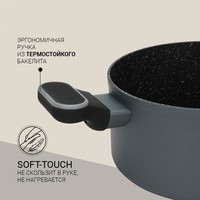 Кастрюля с крышкой Fissman Laura 4,65 л 14477