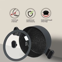 Кастрюля с крышкой Fissman Laura 4,65 л 14477