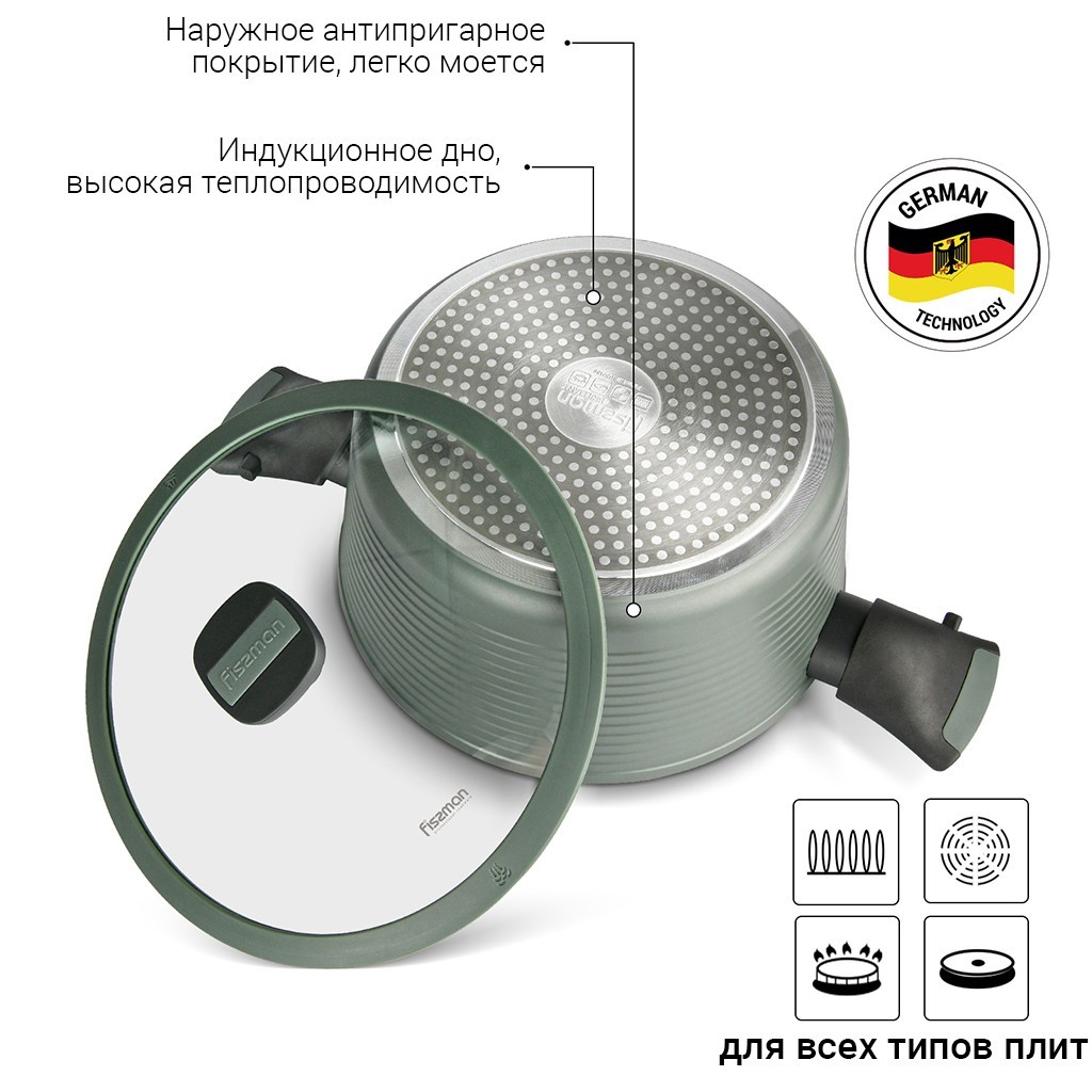 Кастрюля Fissman Brilliant 4,5 л 14382